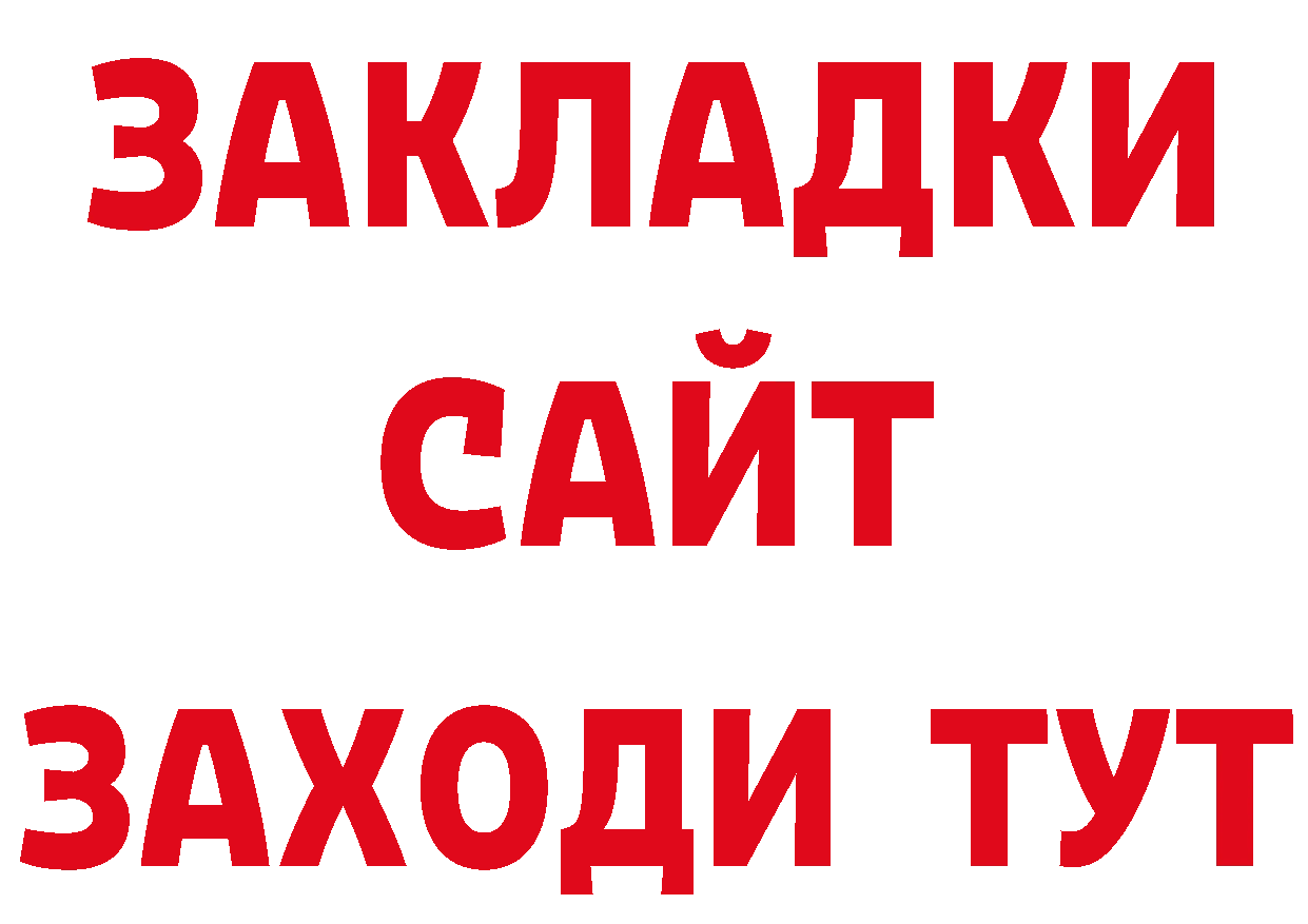 Героин Афган как войти даркнет МЕГА Стрежевой