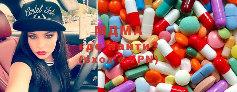 MDMA молли  Стрежевой 